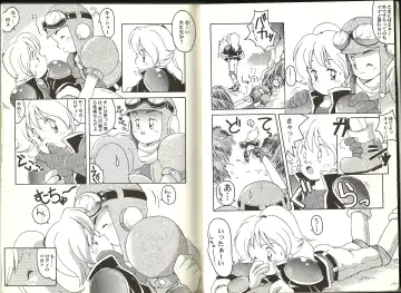 [B.tarou] Game Miki Volume 2 Fhentai - Page 3