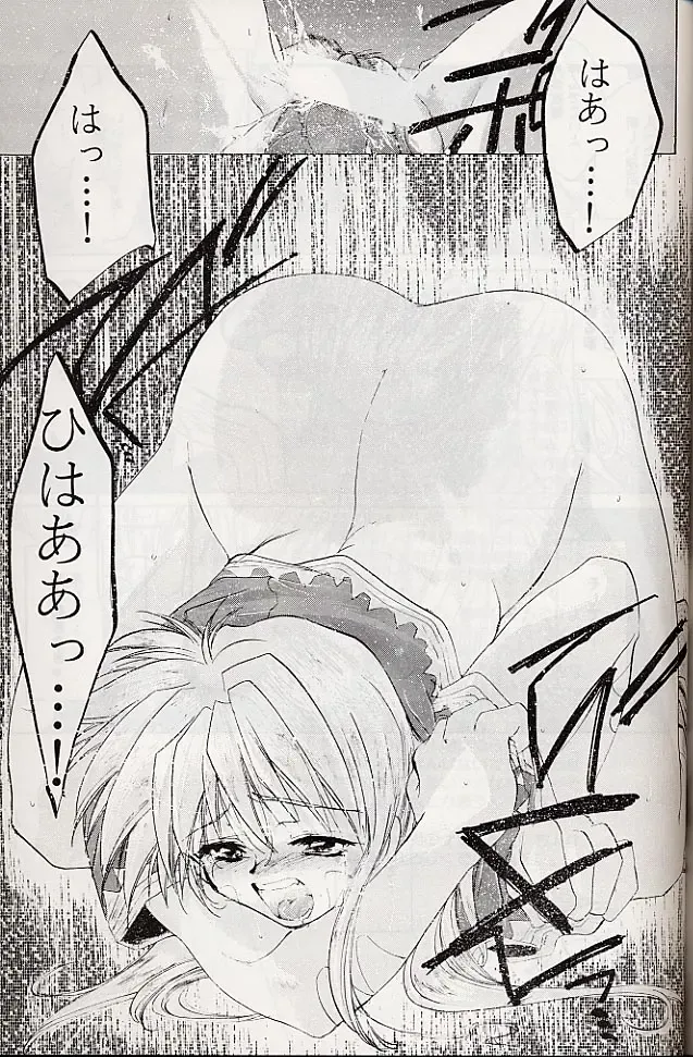 [Kitoen] Izuko Nari to, Konoyo no Soto e - Any Where Out of The World Fhentai - Page 36