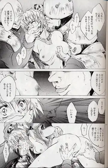 [Kitoen] Izuko Nari to, Konoyo no Soto e - Any Where Out of The World Fhentai - Page 16