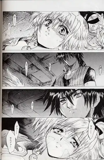 [Kitoen] Izuko Nari to, Konoyo no Soto e - Any Where Out of The World Fhentai - Page 23