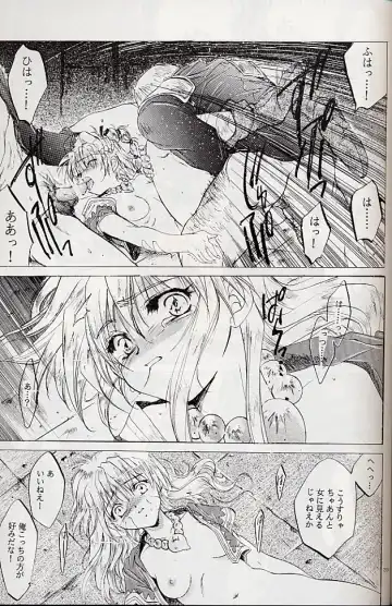 [Kitoen] Izuko Nari to, Konoyo no Soto e - Any Where Out of The World Fhentai - Page 32