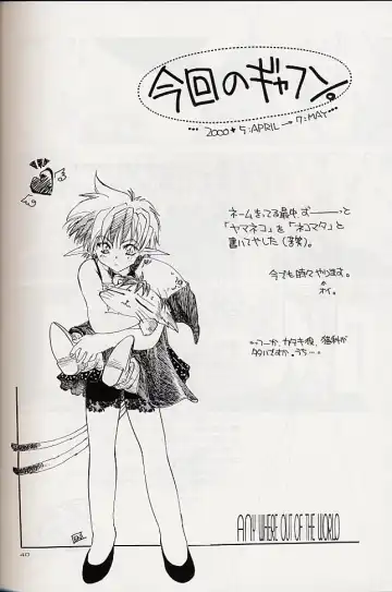 [Kitoen] Izuko Nari to, Konoyo no Soto e - Any Where Out of The World Fhentai - Page 39