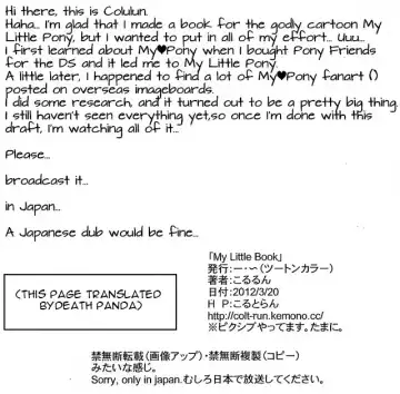[Colulun] My Little Book Fhentai - Page 10