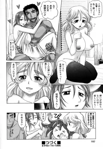 [Takaoka Motofumi] Mahouteki na Kanojo Fhentai.net - Page 113