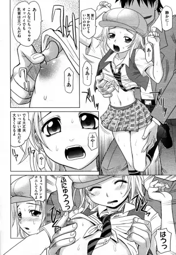 [Takaoka Motofumi] Mahouteki na Kanojo Fhentai.net - Page 115