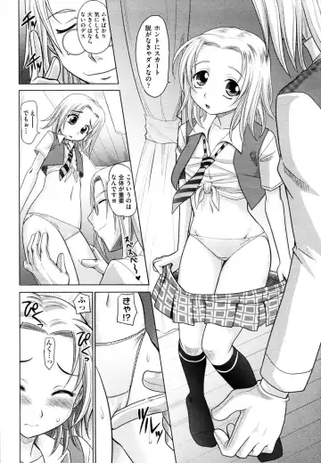 [Takaoka Motofumi] Mahouteki na Kanojo Fhentai.net - Page 125