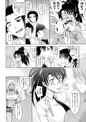 [Takaoka Motofumi] Mahouteki na Kanojo Fhentai.net - Page 147