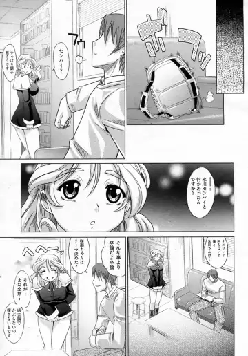 [Takaoka Motofumi] Mahouteki na Kanojo Fhentai.net - Page 174