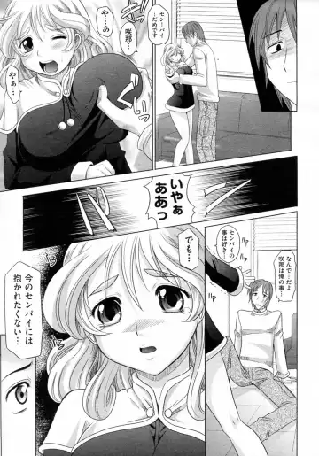 [Takaoka Motofumi] Mahouteki na Kanojo Fhentai.net - Page 176