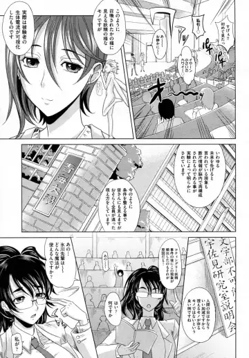 [Takaoka Motofumi] Mahouteki na Kanojo Fhentai.net - Page 3