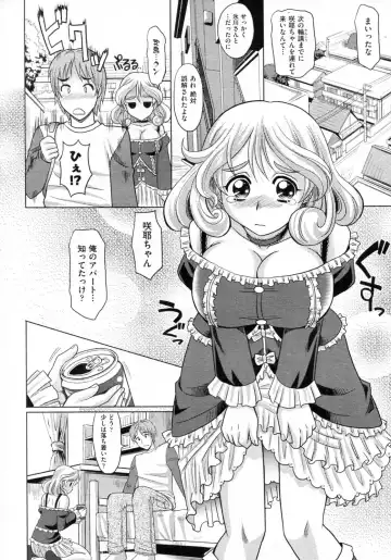 [Takaoka Motofumi] Mahouteki na Kanojo Fhentai.net - Page 39