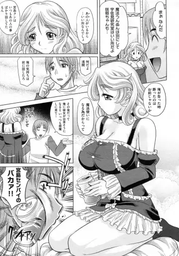 [Takaoka Motofumi] Mahouteki na Kanojo Fhentai.net - Page 40