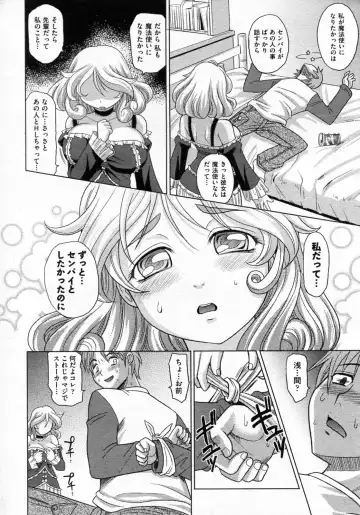 [Takaoka Motofumi] Mahouteki na Kanojo Fhentai.net - Page 41