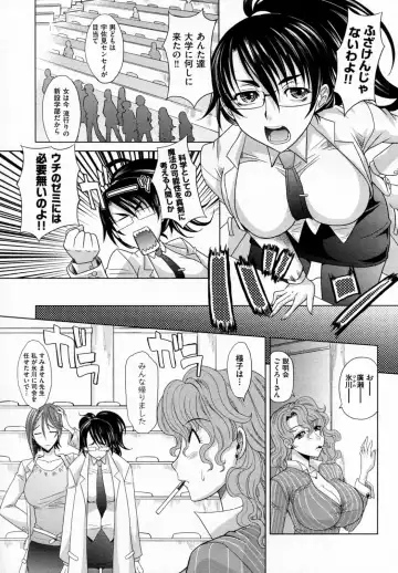 [Takaoka Motofumi] Mahouteki na Kanojo Fhentai.net - Page 5