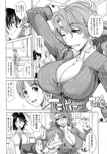 [Takaoka Motofumi] Mahouteki na Kanojo Fhentai.net - Page 6