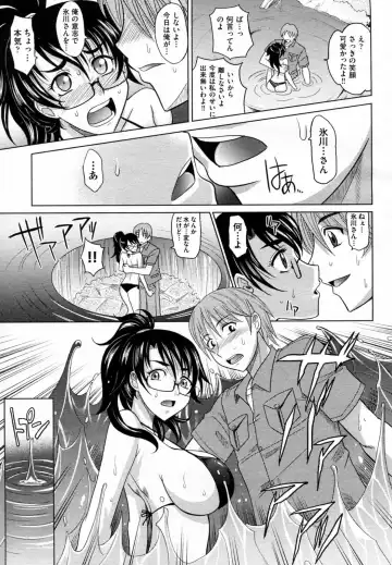 [Takaoka Motofumi] Mahouteki na Kanojo Fhentai.net - Page 66