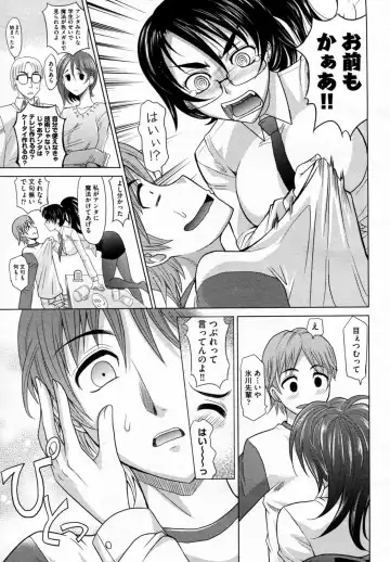 [Takaoka Motofumi] Mahouteki na Kanojo Fhentai.net - Page 9