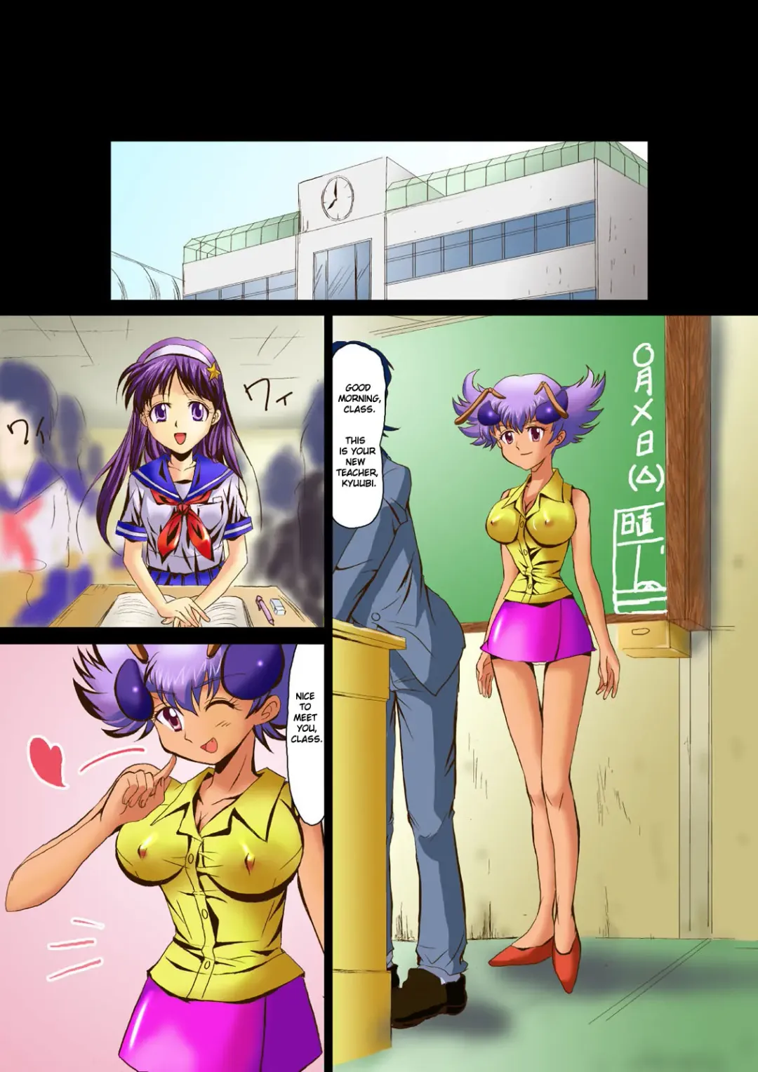 Ninshin Futa Rape Q Fhentai - Page 5