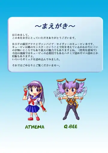 Ninshin Futa Rape Q Fhentai - Page 4