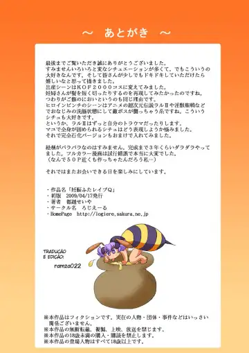 Ninshin Futa Rape Q Fhentai - Page 49