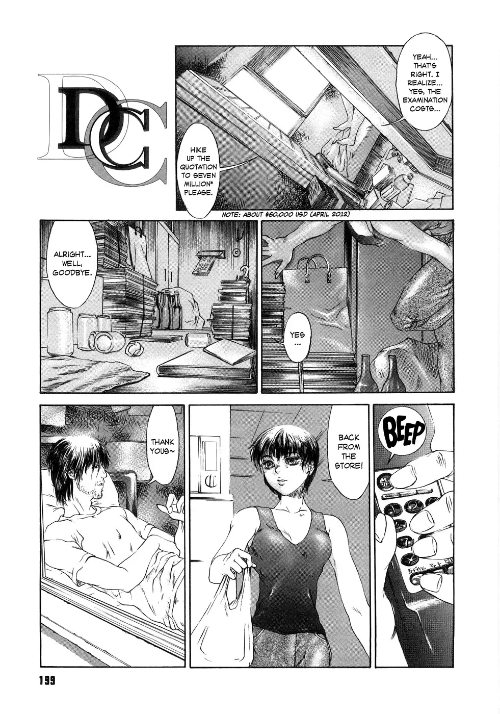 [Sumita Kazuasa] DC Fhentai.net - Page 1