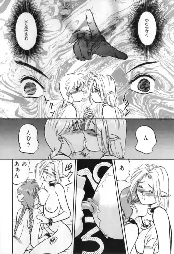 Futanarikko High! Fhentai.net - Page 153