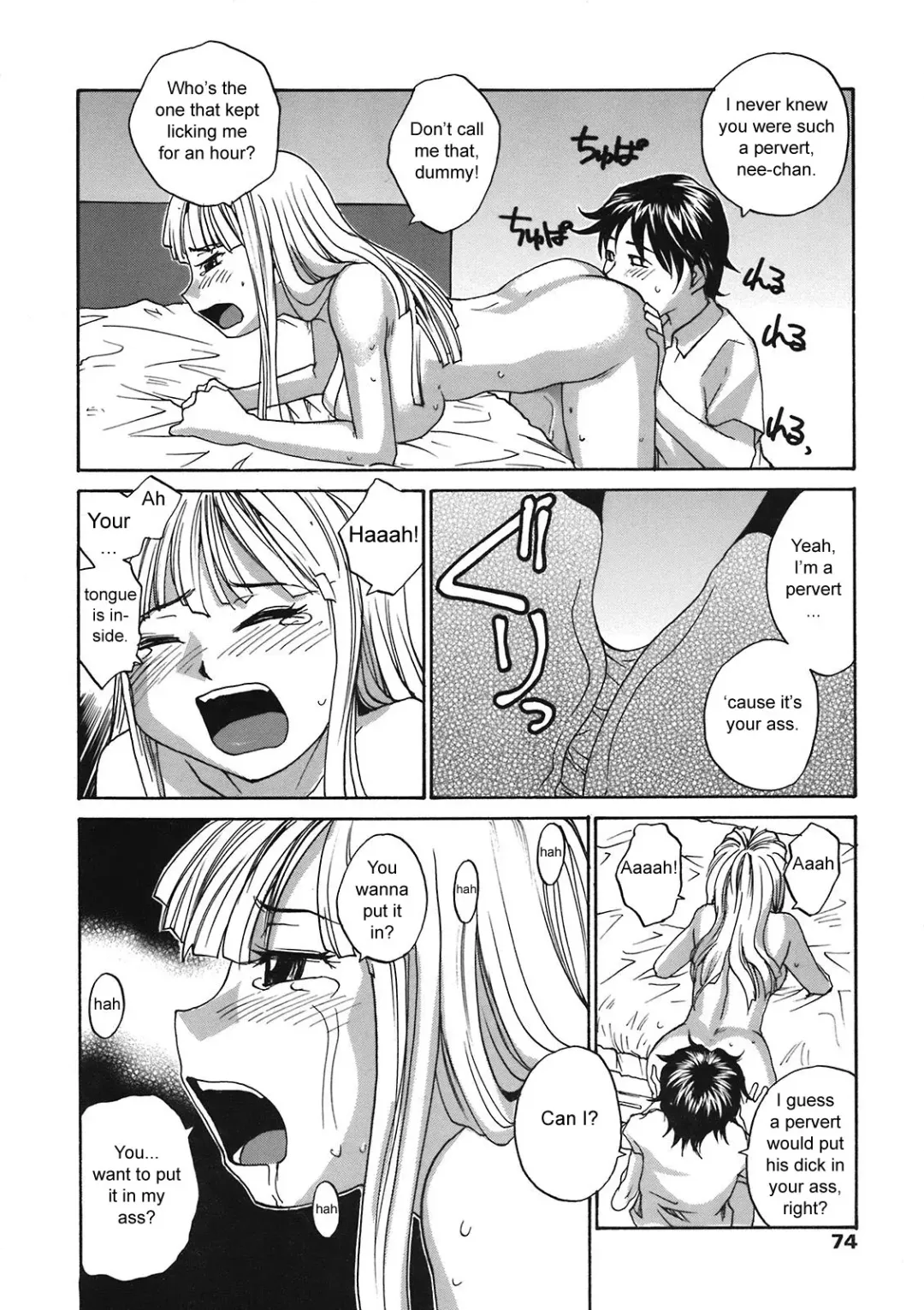 [Rate] Back to Nee-chan Fhentai.net - Page 8