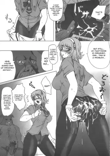 [Minpei Ichigo] Cassandra Densetsu | Legend of Cassandra Fhentai - Page 8