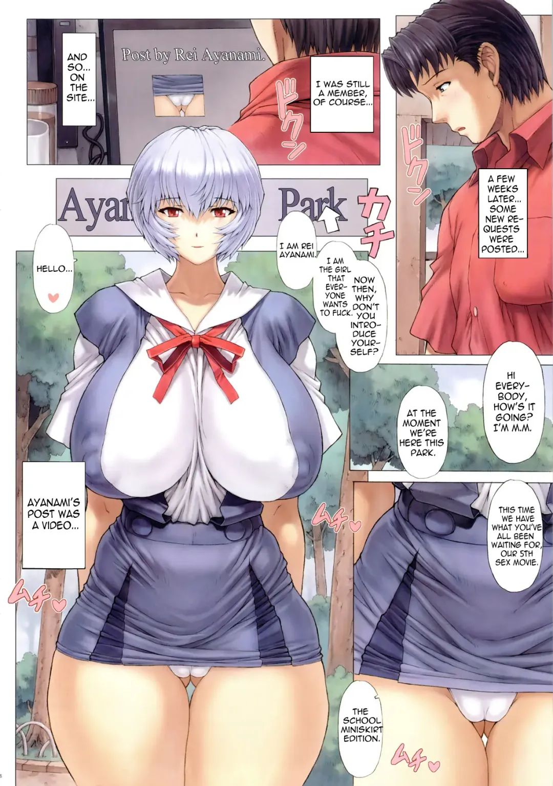 [Mogudan] Ayanami Dai 3 Kai (decensored) Fhentai.net - Page 6