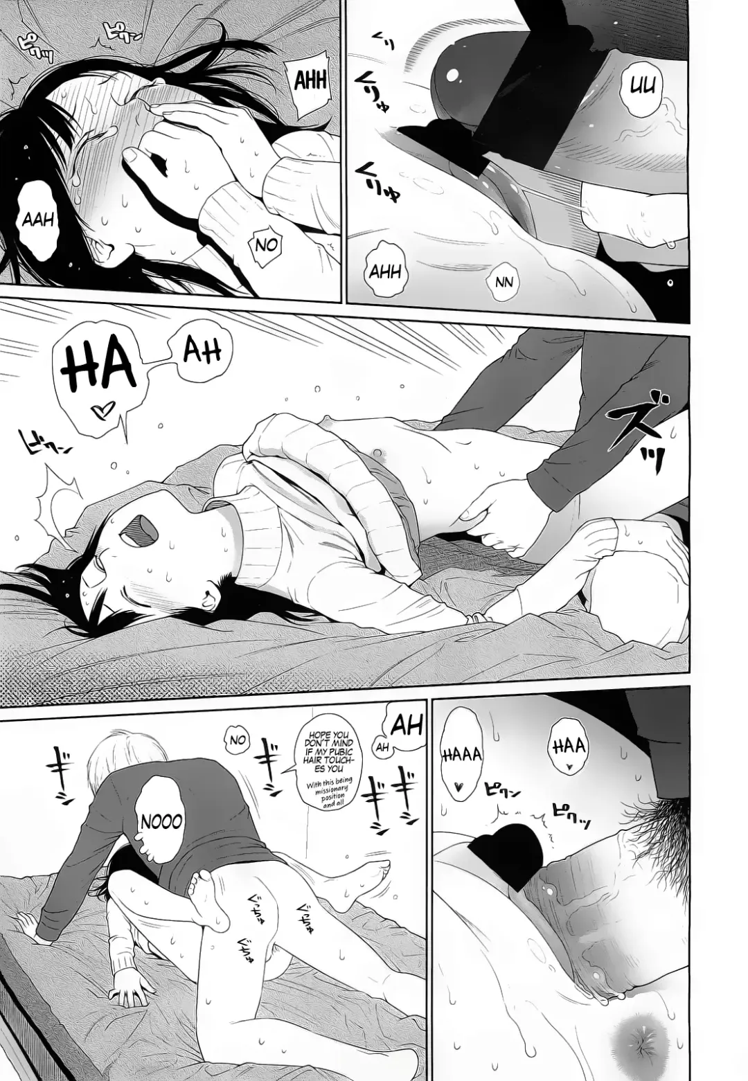 [Higashiyama Show] Amapola Fhentai - Page 17