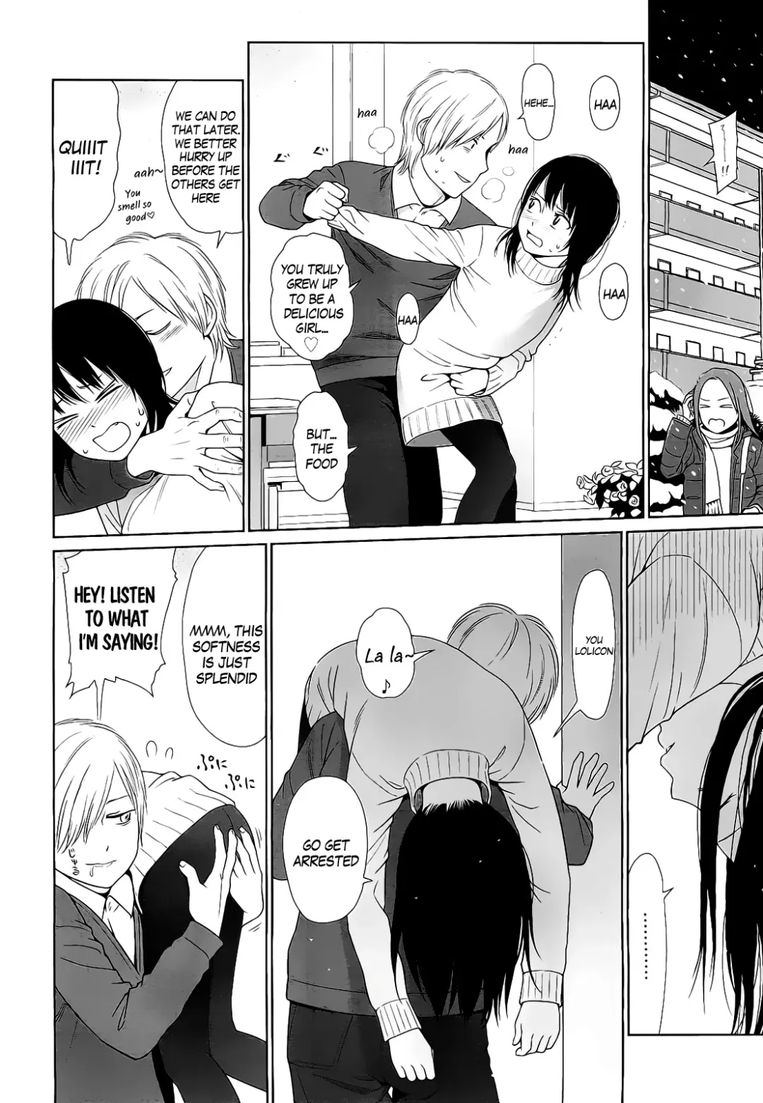 [Higashiyama Show] Amapola Fhentai - Page 4