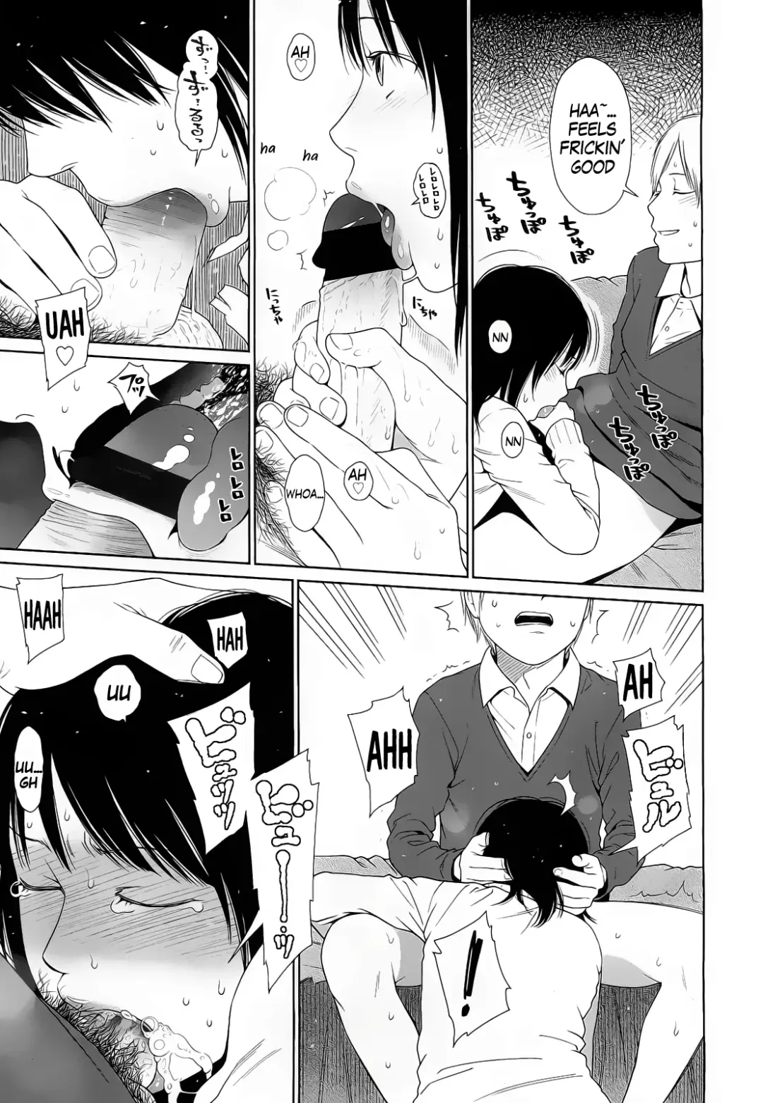 [Higashiyama Show] Amapola Fhentai - Page 9