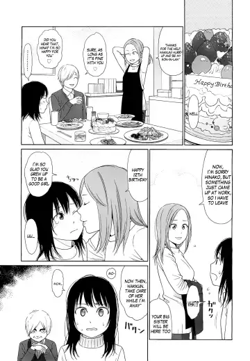 [Higashiyama Show] Amapola Fhentai - Page 3