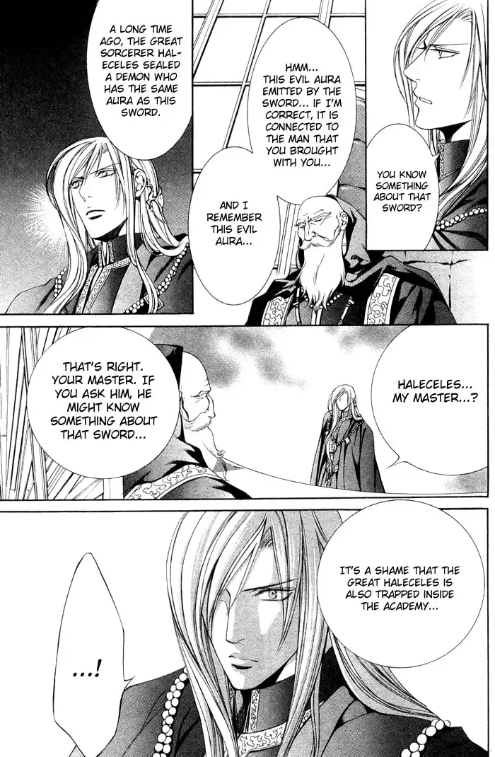 [Yamane Ayano] The Crimson Spell Ch. 5 Fhentai - Page 21