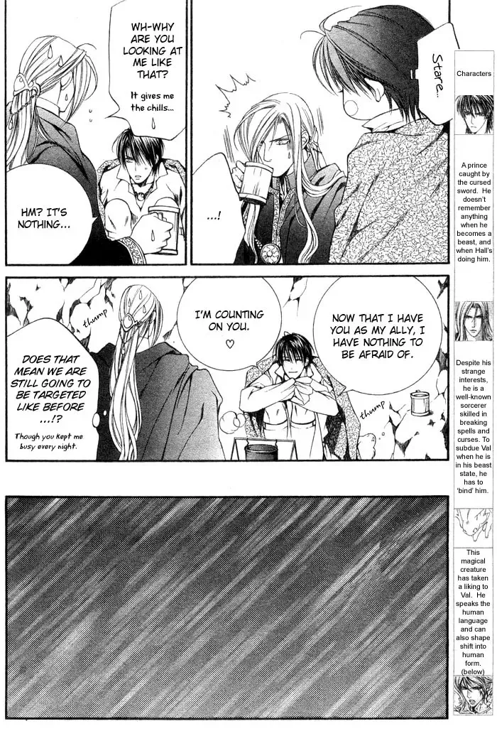[Yamane Ayano] The Crimson Spell Ch. 5 Fhentai - Page 4