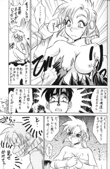 [Koshow Showshow] Koshouchuu 3 Fhentai.net - Page 6