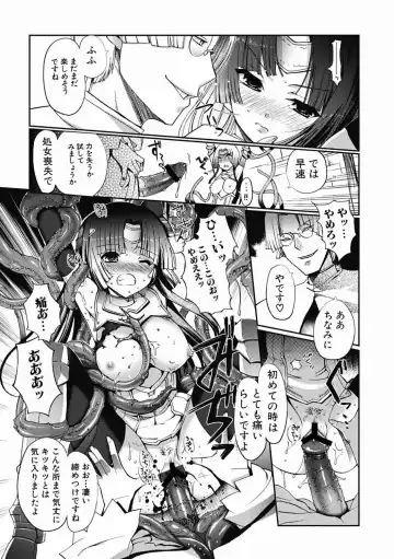 [Kiya Shii] Dark Regnum ~ Itan Gensou ~ Episode 1 Fhentai.net - Page 12