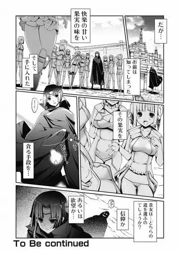 [Kiya Shii] Dark Regnum ~ Itan Gensou ~ Episode 1 Fhentai.net - Page 23