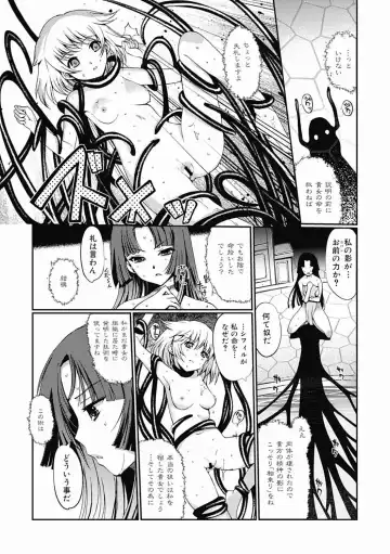 [Kiya Shii] Dark Regnum ~ Itan Gensou ~ Episode 1 Fhentai.net - Page 34