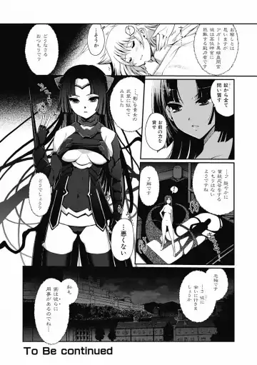 [Kiya Shii] Dark Regnum ~ Itan Gensou ~ Episode 1 Fhentai.net - Page 43