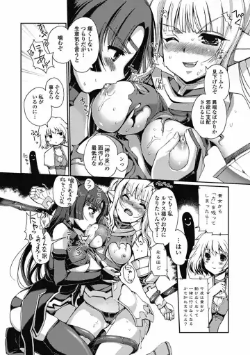 [Kiya Shii] Dark Regnum ~ Itan Gensou ~ Episode 1 Fhentai.net - Page 53