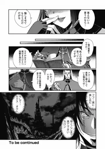 [Kiya Shii] Dark Regnum ~ Itan Gensou ~ Episode 1 Fhentai.net - Page 63