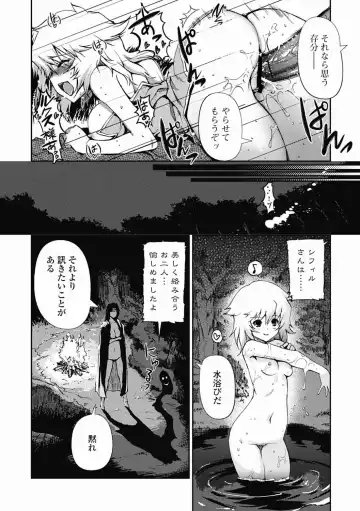 [Kiya Shii] Dark Regnum ~ Itan Gensou ~ Episode 1 Fhentai.net - Page 65