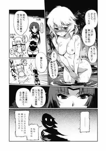 [Kiya Shii] Dark Regnum ~ Itan Gensou ~ Episode 1 Fhentai.net - Page 67