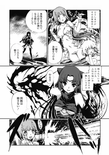 [Kiya Shii] Dark Regnum ~ Itan Gensou ~ Episode 1 Fhentai.net - Page 71