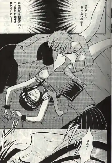 [Crimson] Kasshoku no Mujaki na Kusari 3 Fhentai - Page 16