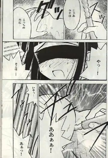 [Crimson] Kasshoku no Mujaki na Kusari 3 Fhentai - Page 26