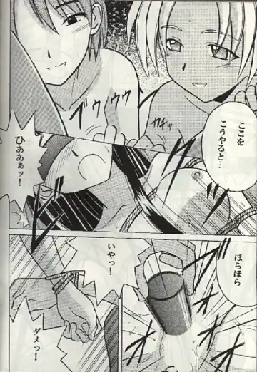 [Crimson] Kasshoku no Mujaki na Kusari 3 Fhentai - Page 27