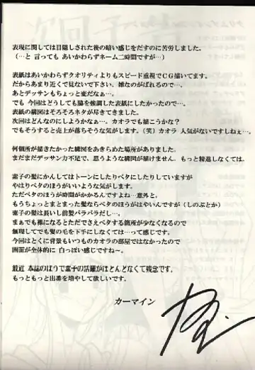 [Crimson] Kasshoku no Mujaki na Kusari 3 Fhentai - Page 33