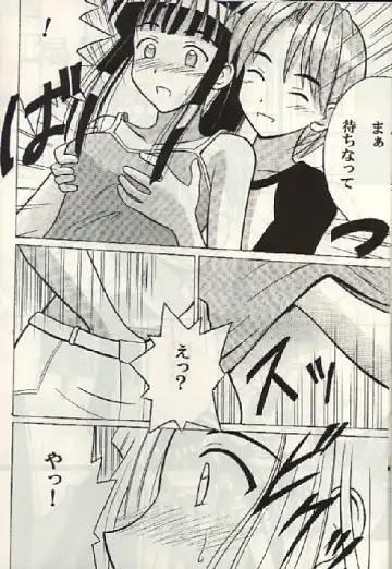 [Crimson] Kasshoku no Mujaki na Kusari 3 Fhentai - Page 7